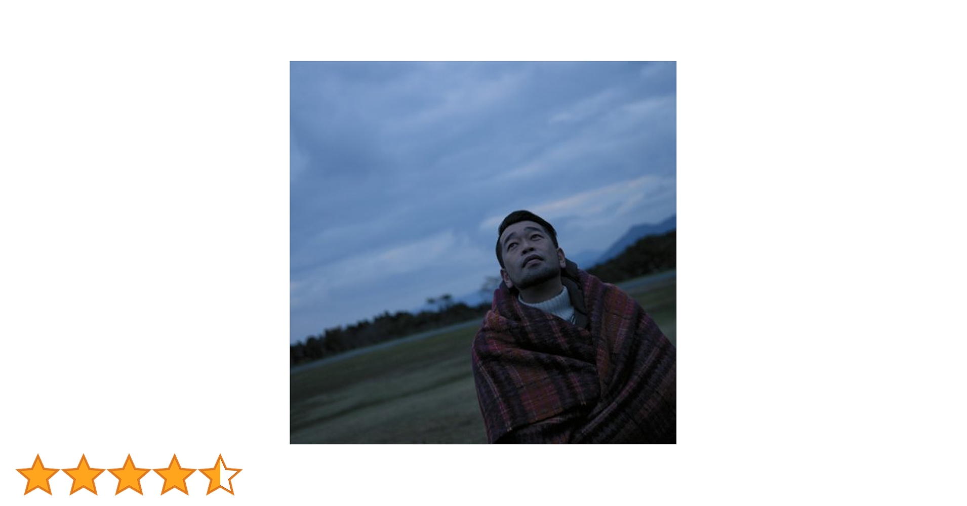 槇原敬之／太陽 SPECIAL SAMPLE Amazon.co.jp: 太陽: ミュージック